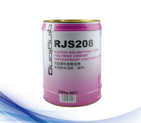 RJS208反應性聚合物水泥涂料(CQ113).jpg RJS208反應性聚合物水泥涂料(CQ113).jpg