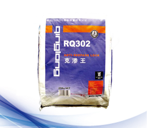 RQ302克滲王.jpg RQ302克滲王.jpg